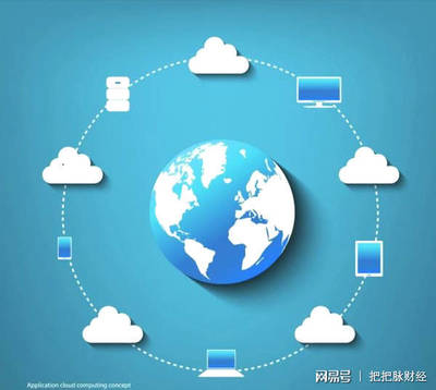 区块链与新一代信息技术 重构数字时代的信任网络