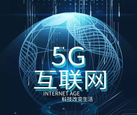 金视 一个已经开始的未来，一份可以改变一切的力量